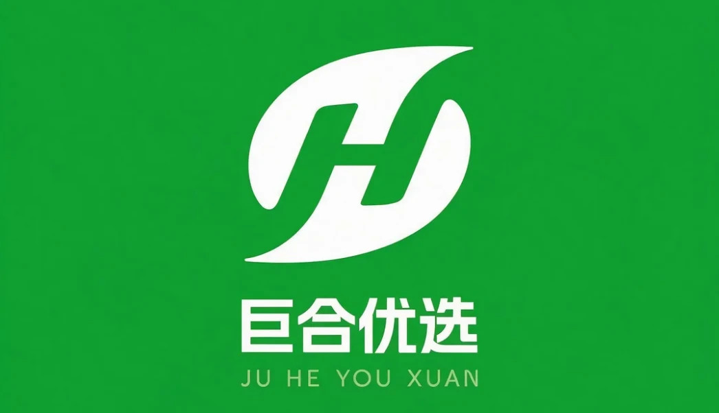 巨合优选标志
